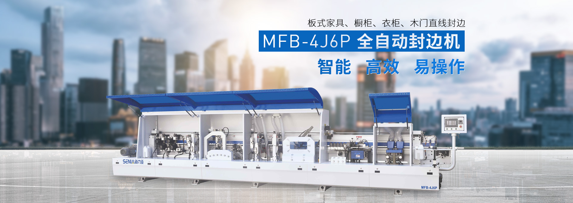 濟(jì)寧鑫欣超聲電子設(shè)備有限公司